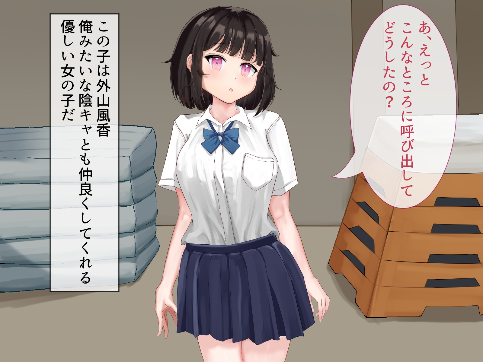 片思いしてる女の子に母乳が出る媚薬アロマを使って好き放題犯しまくってオナホにしてみた