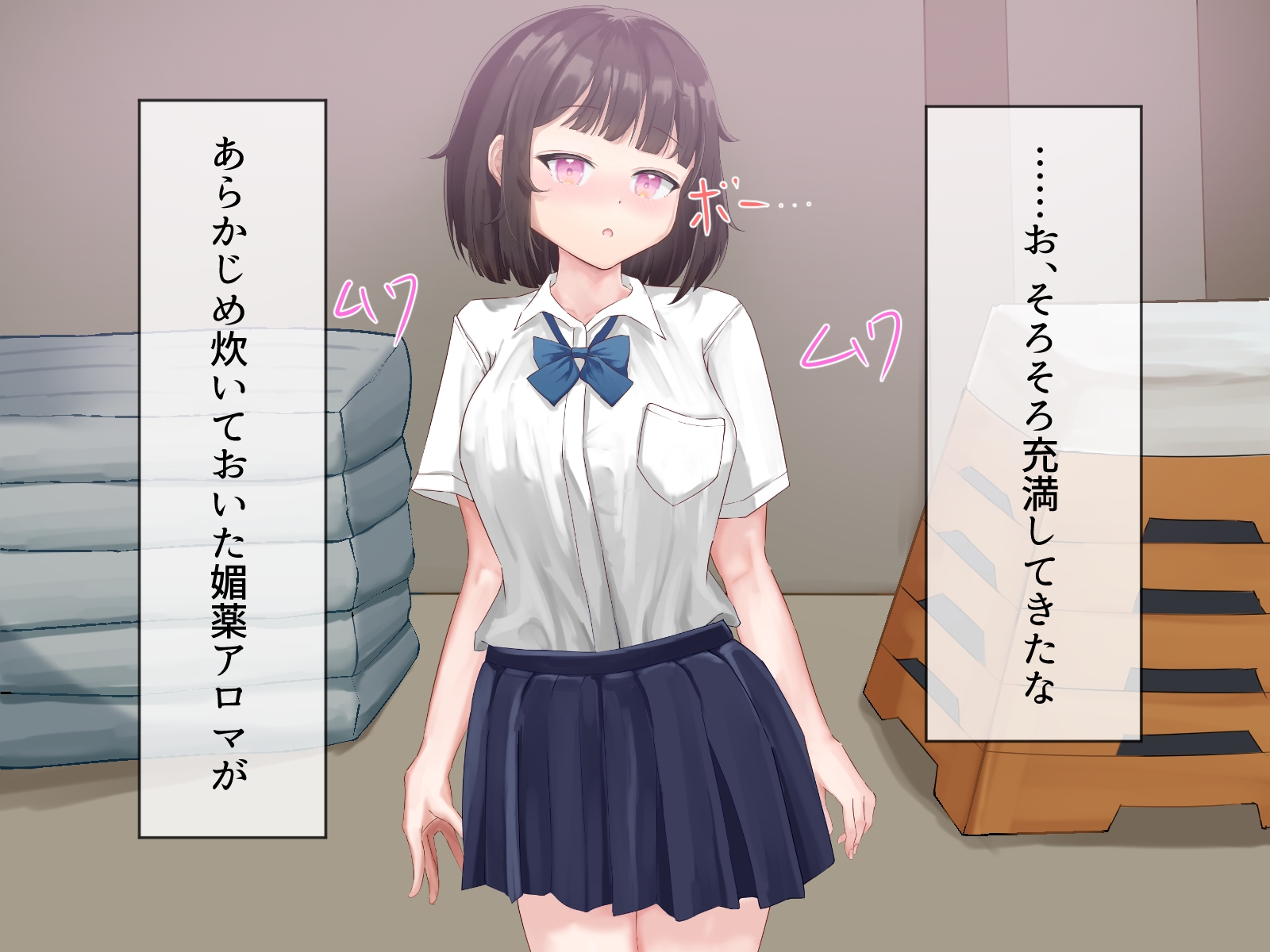 片思いしてる女の子に母乳が出る媚薬アロマを使って好き放題犯しまくってオナホにしてみた