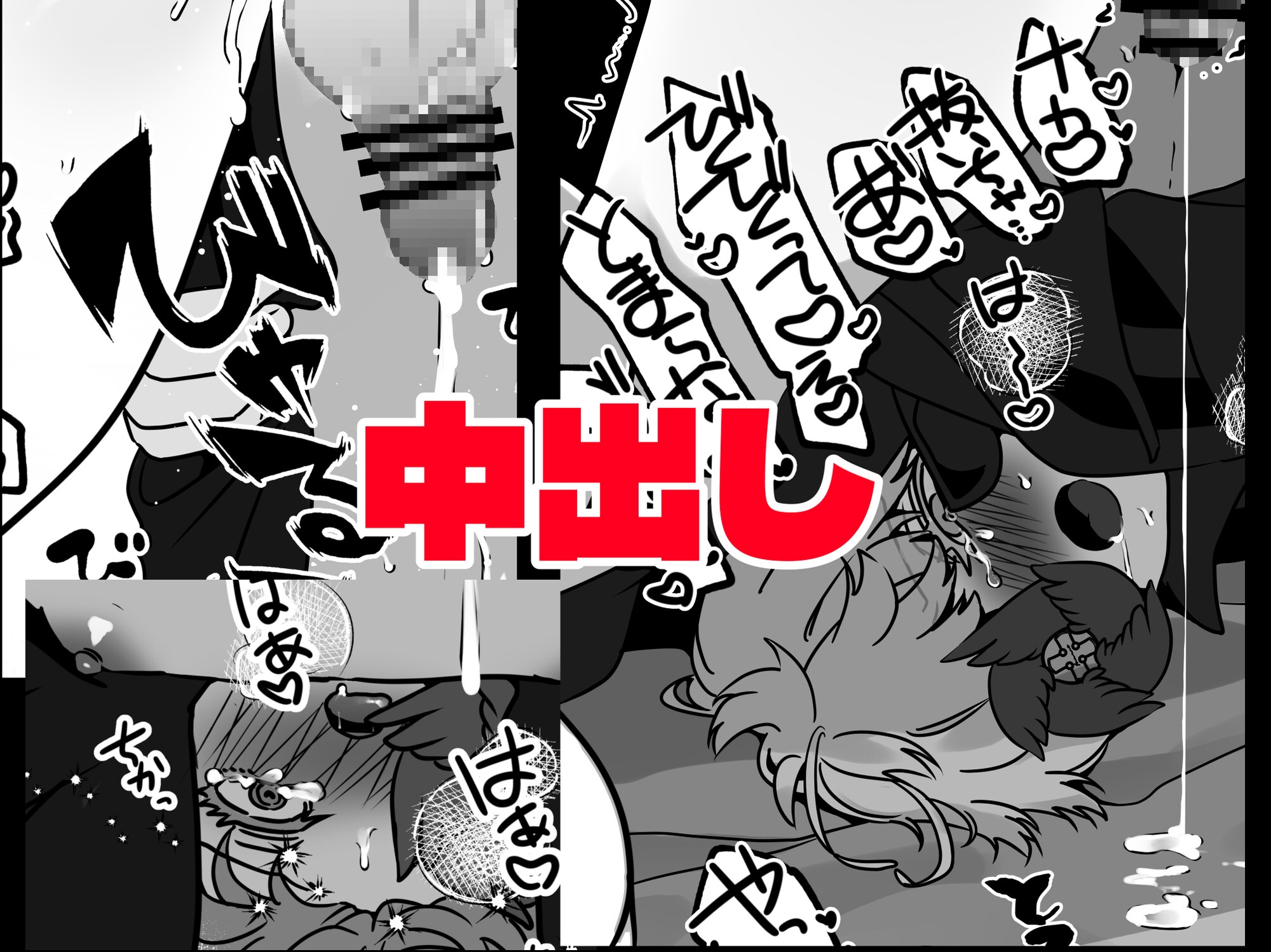 中性的白髪美青年モブ♂に襲われる