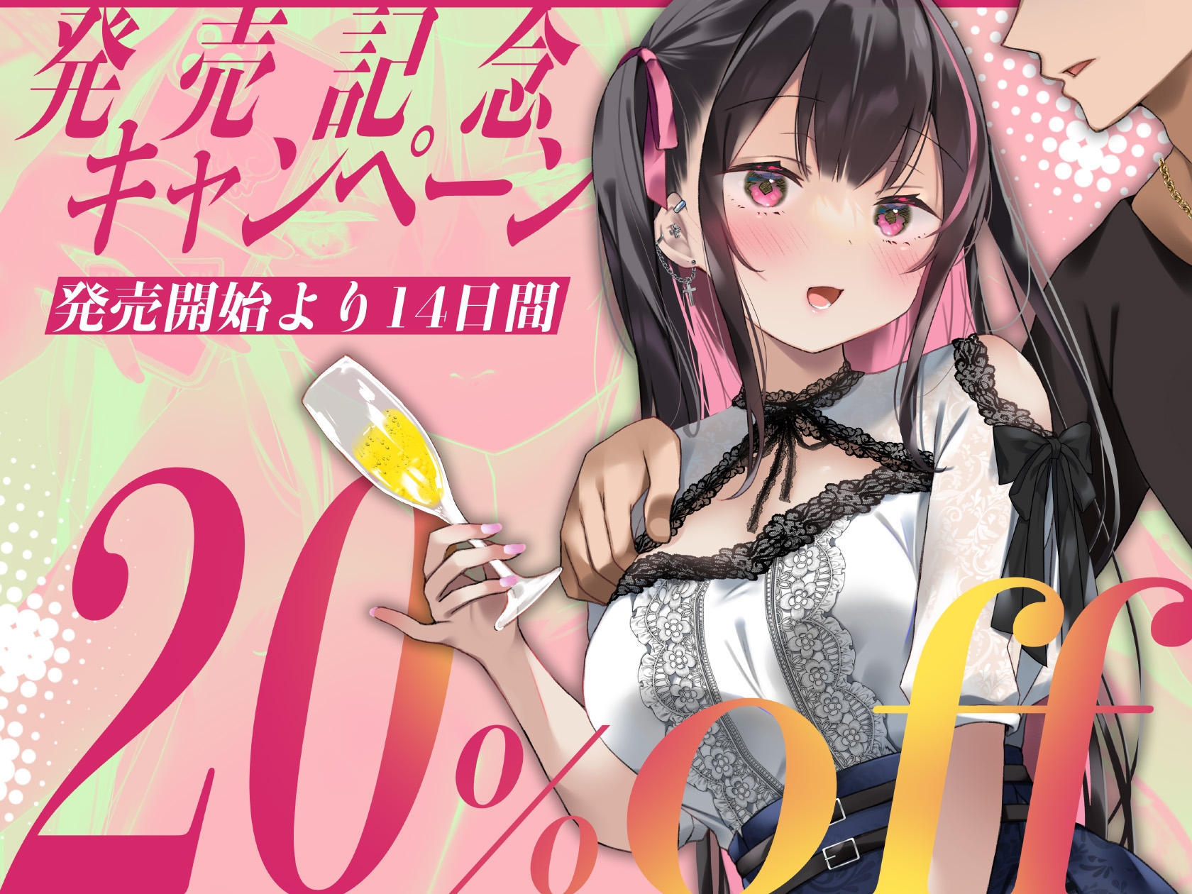 重い彼女 ホス狂い編 ホストクラブにハマった女子大生がP活・風俗堕ちしていくリアルドキュメント風ASMR