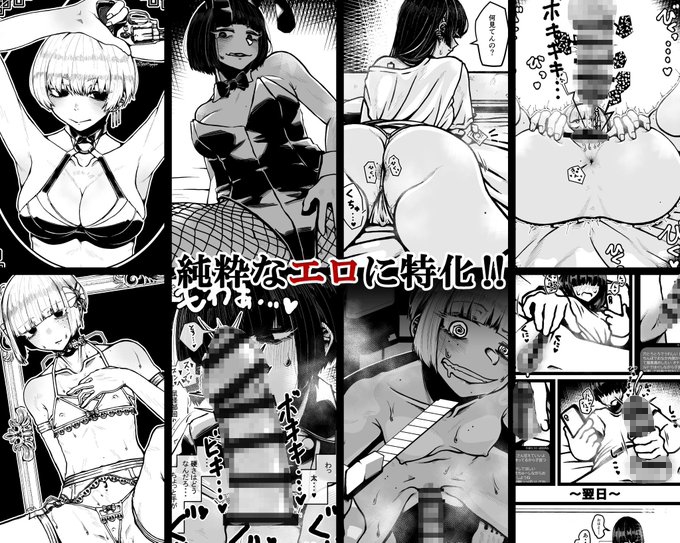 差分 第2次中間報告