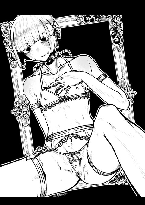 差分 第2次中間報告