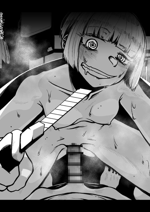 差分 第2次中間報告