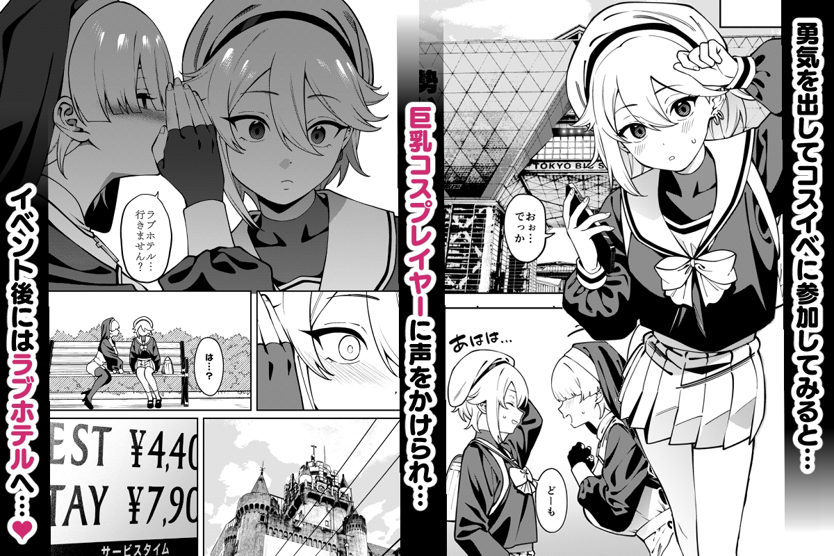 俺のヒミツに触れる指。