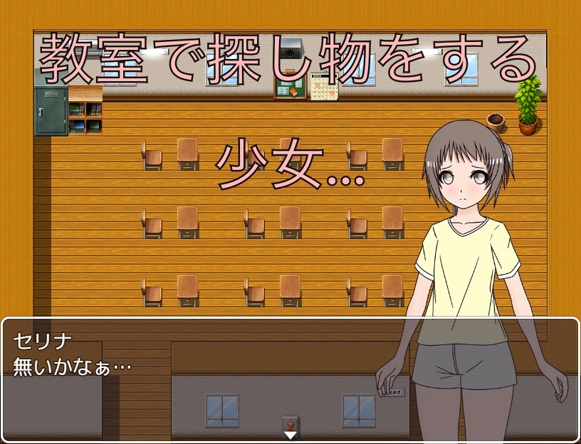 男子が着替え中！? 教壇の中に隠れよう