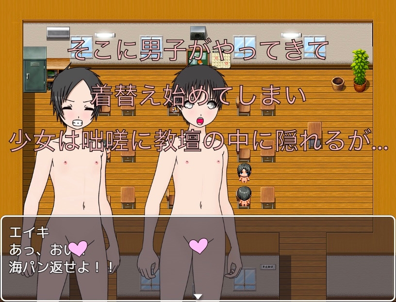 男子が着替え中！? 教壇の中に隠れよう