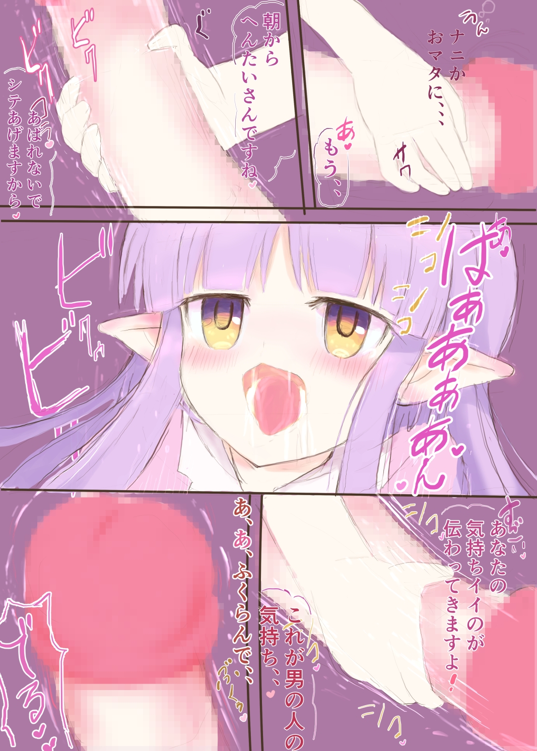 あなたはへんたいふしんしゃさんです！