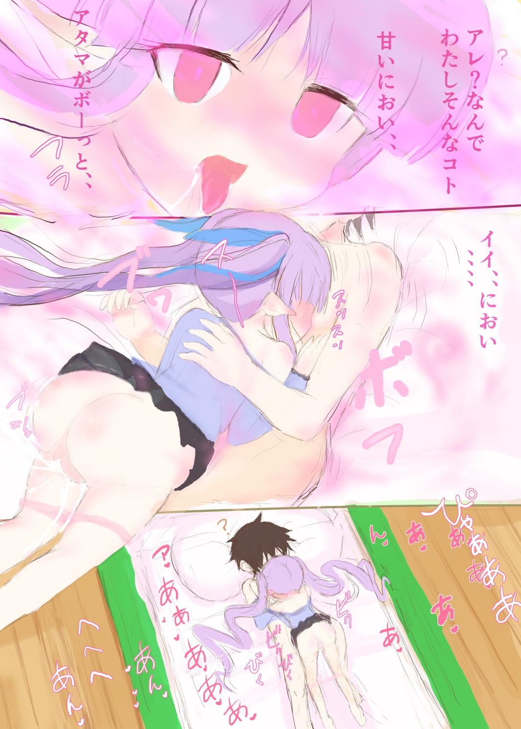 あなたはへんたいふしんしゃさんです！