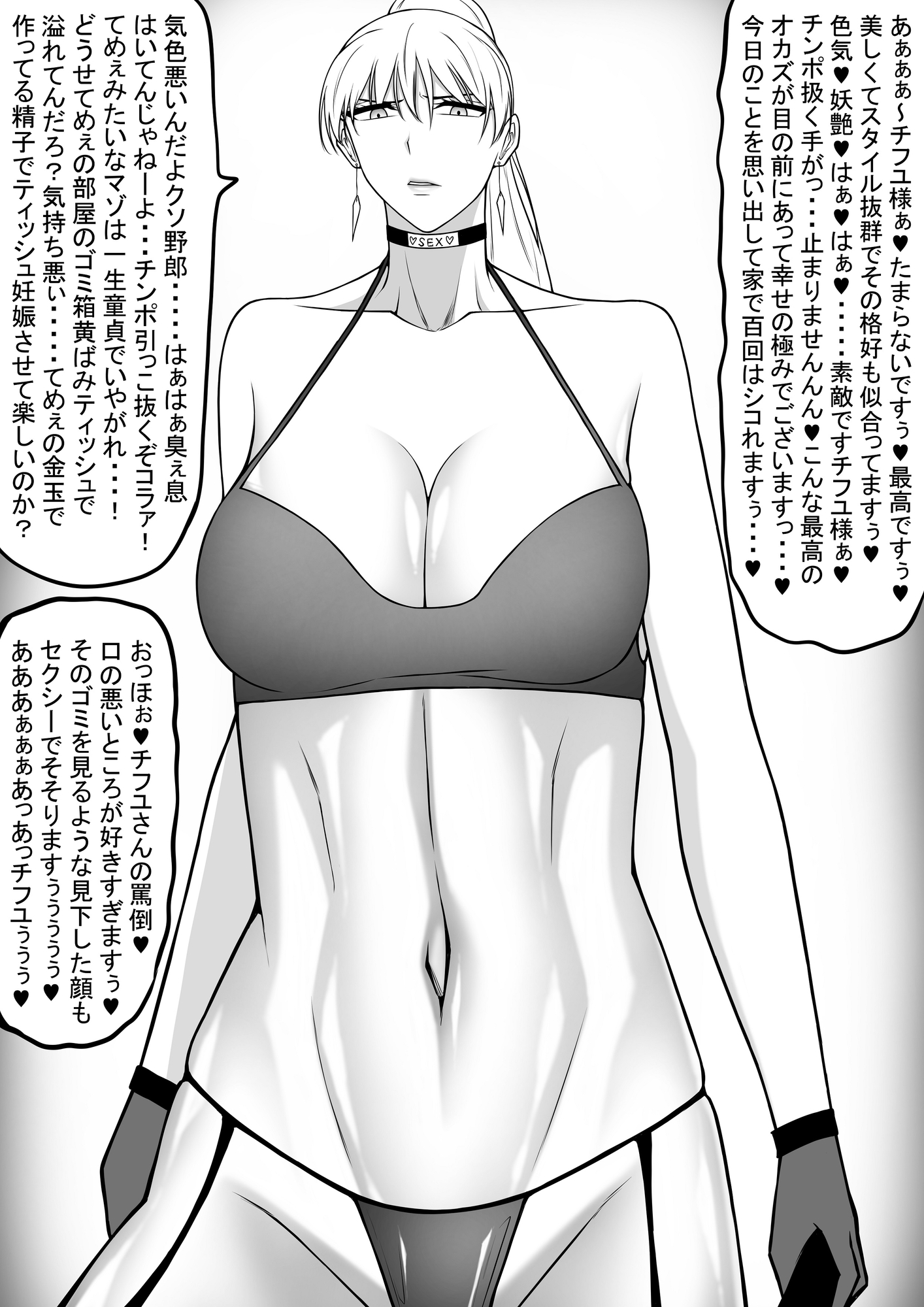 イラストイロイロ