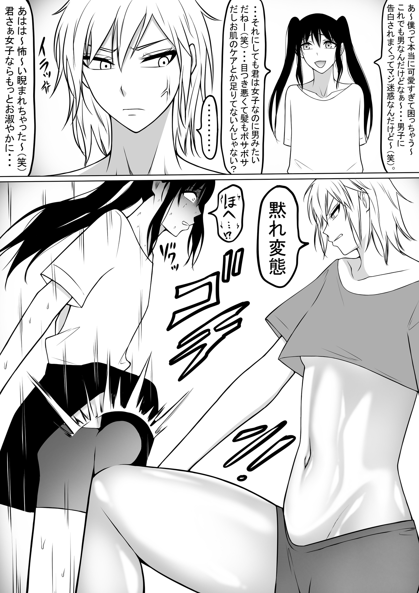 イラストイロイロ