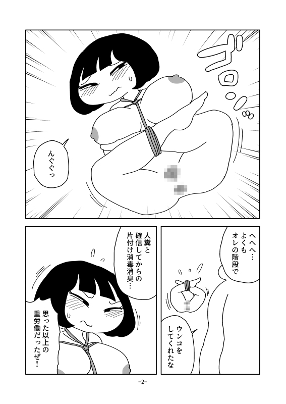 階段プレス肉カーペット