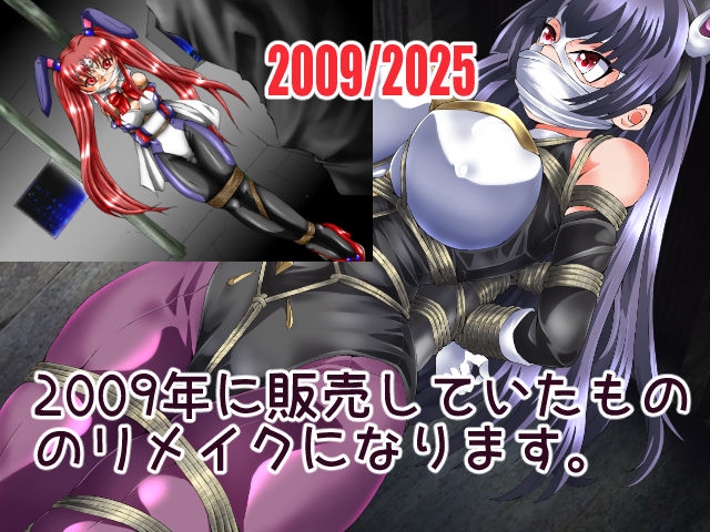 絶対兎少女クレセントバニーRe