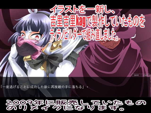 絶対兎少女クレセントバニーRe