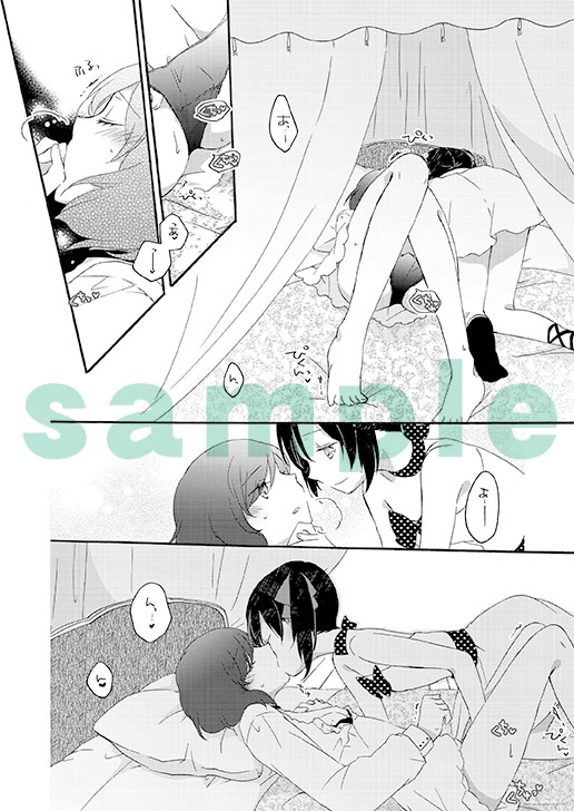 プライベート★ツンデレーションRound3