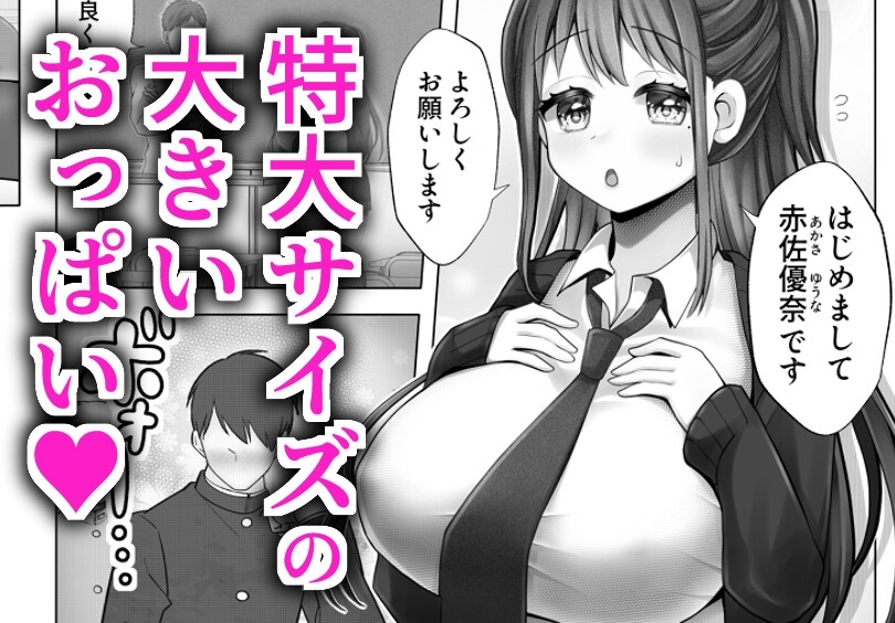 【赤佐優奈・赤佐香織】今日も明日も家族仲良し