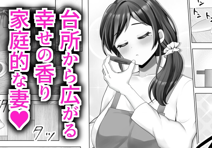 【赤佐優奈・赤佐香織】今日も明日も家族仲良し