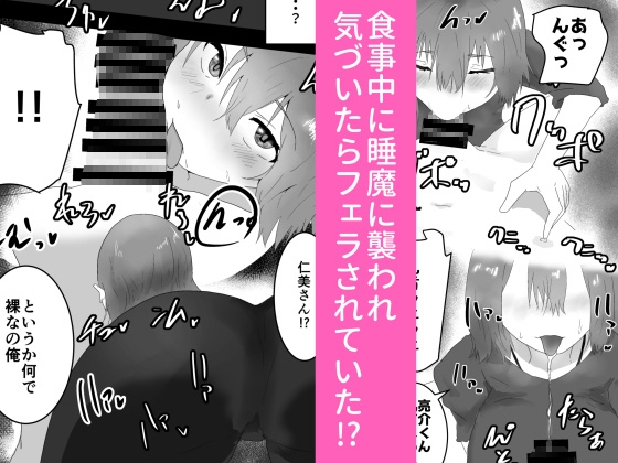 母の友人が誘惑してくるんだが