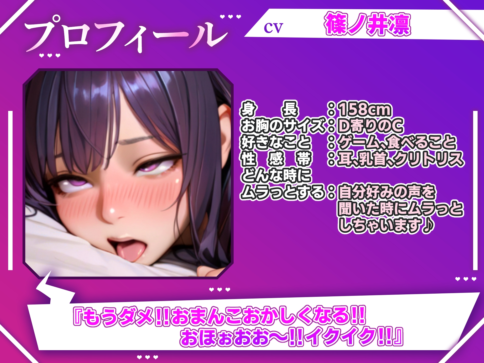 【実演オナニー×オホ声】初めてのオホ声！！エッチでかわいくていい声！！電動ピストンディルドで高速パコパコ！！『おおっ///気持ちいぃ///(パコパコパコ！！)』