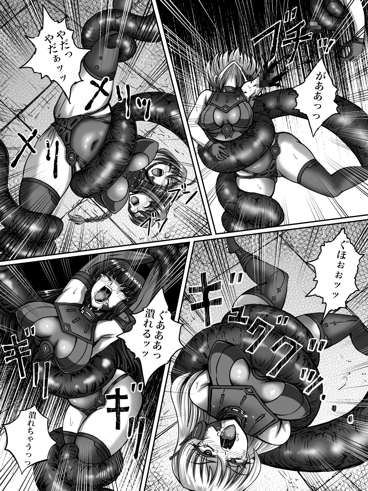 絶対補食圏 〜女エリート部隊全滅〜