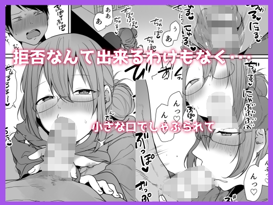 ゲーマーの友達がどスケベ女装男子だったらセックスしますか?しませんか?