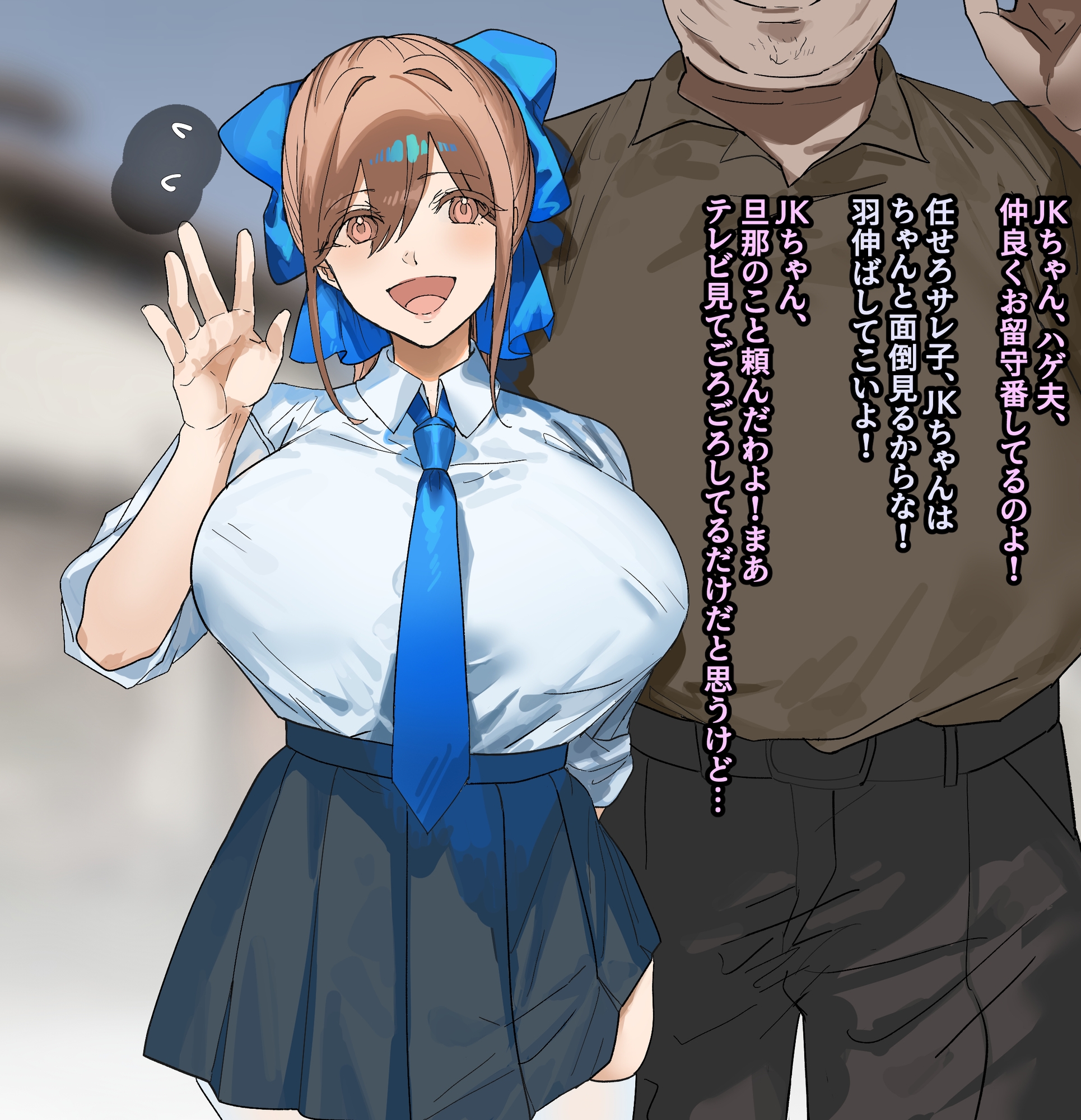 叔父さんとの性活(4)