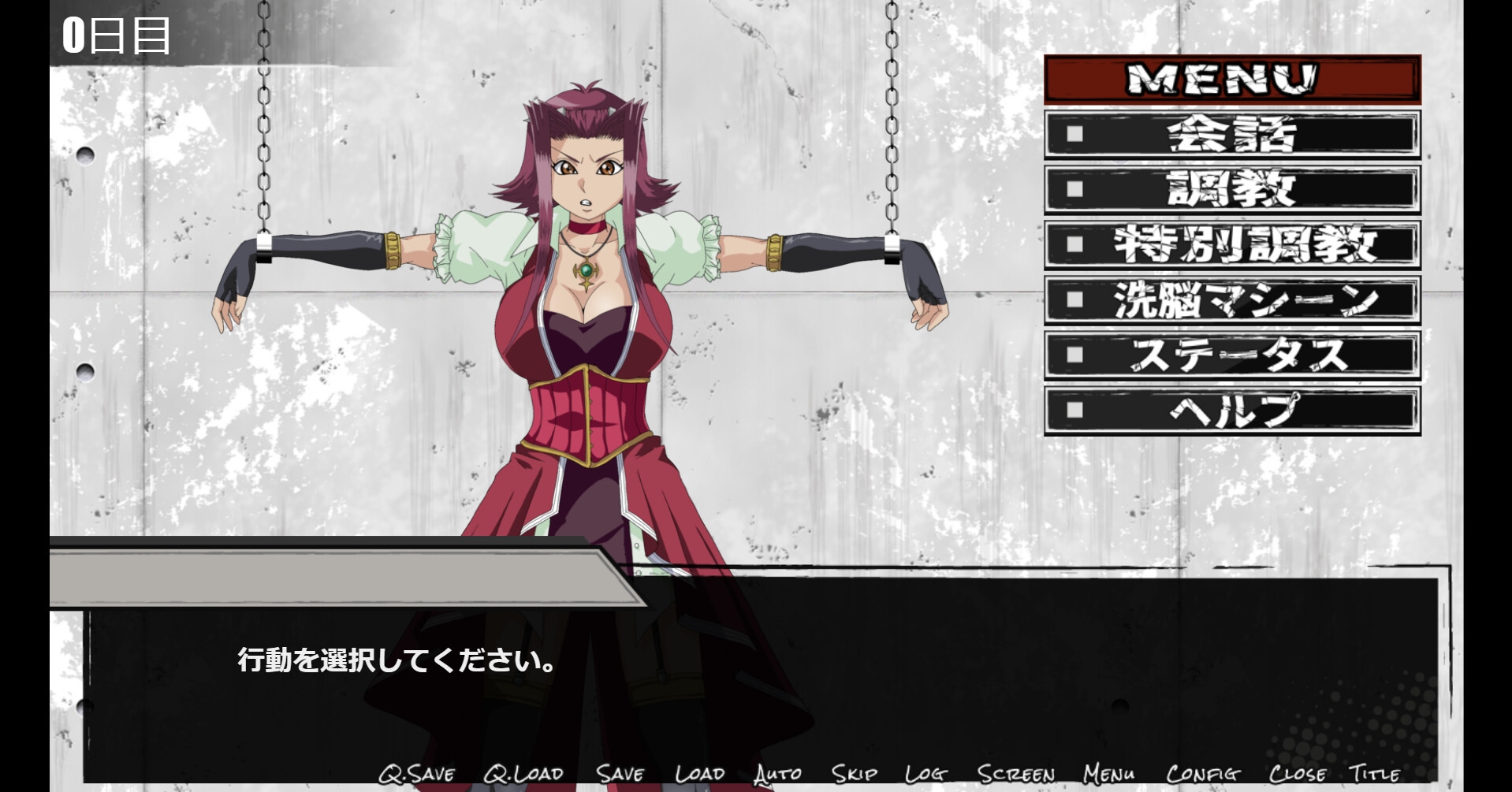 洗脳教育室Play 十六○アキ編