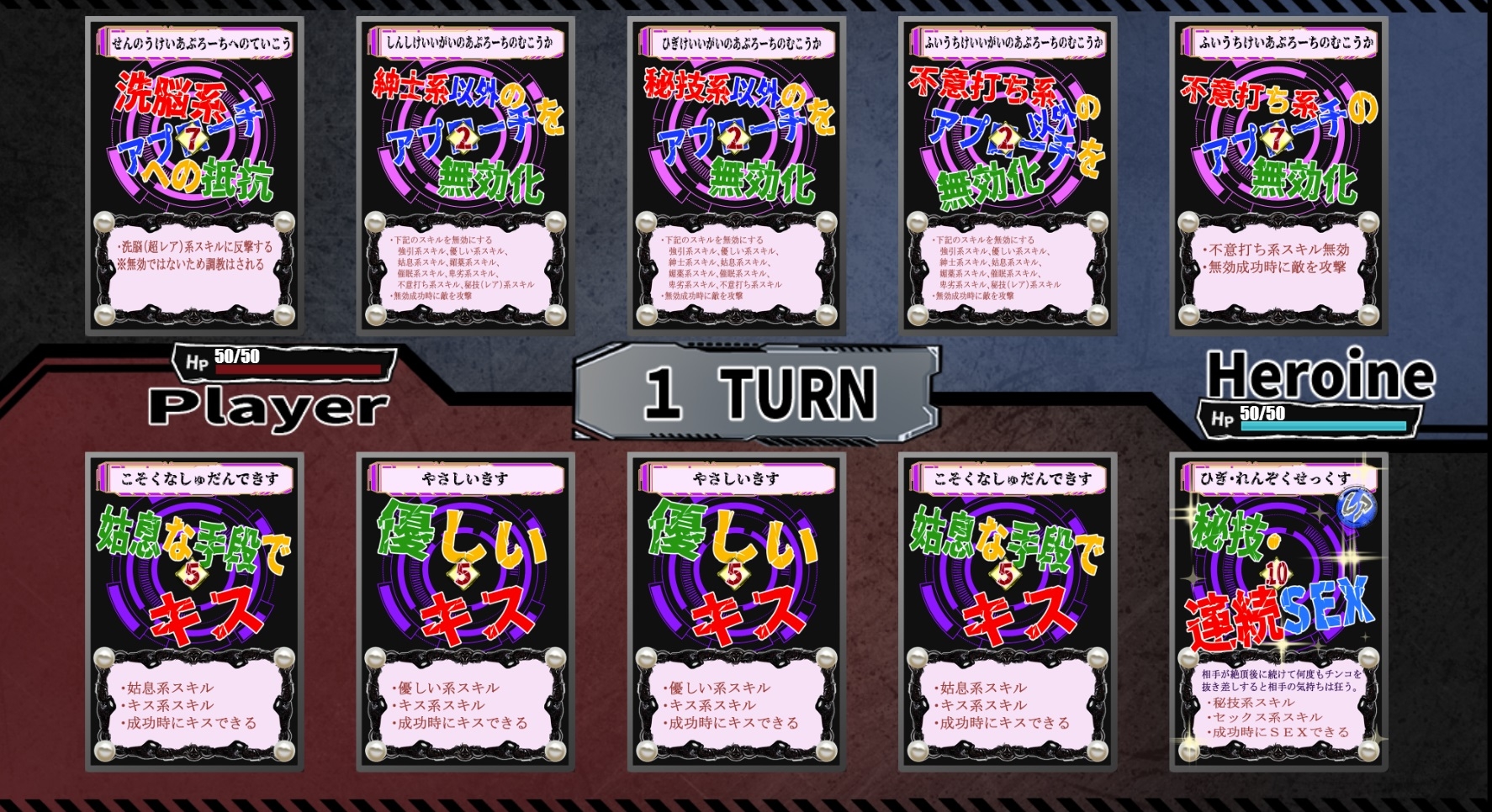 洗脳教育室Play 十六○アキ編