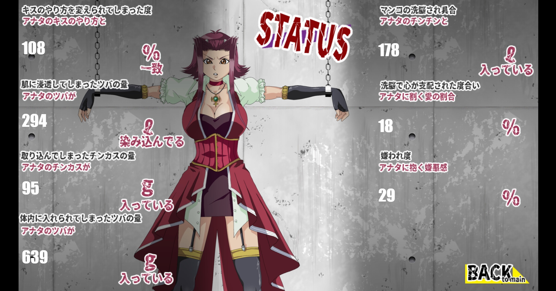 洗脳教育室Play 十六○アキ編