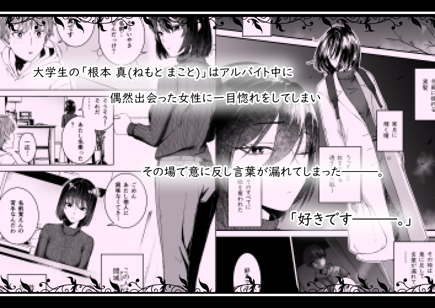 間城さんの口膣