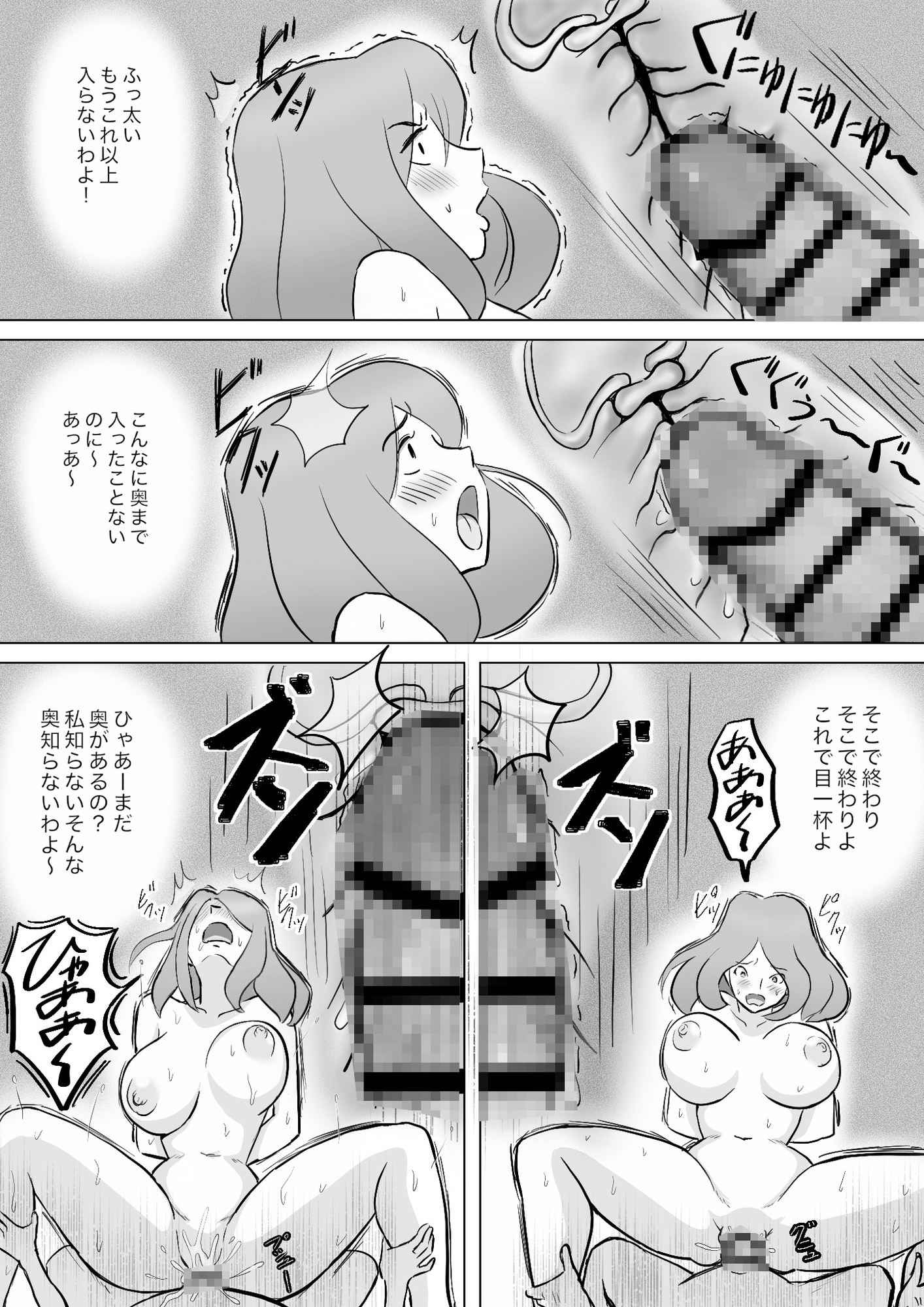 僕の自慢の母さんがボケたふりした近所のおじいちゃんに寝取られる投稿者矢場井精児