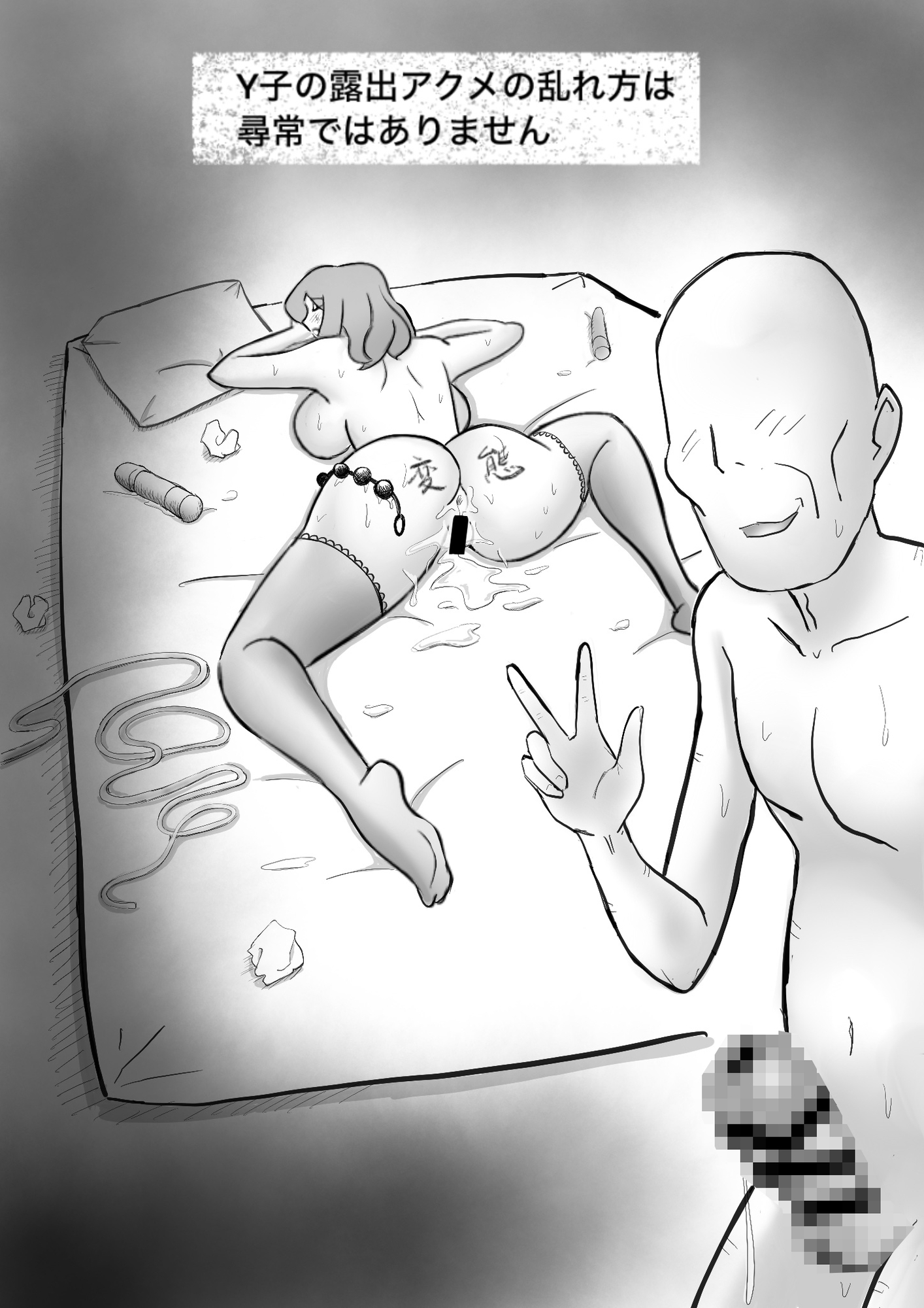 僕の自慢の母さんがボケたふりした近所のおじいちゃんに寝取られる投稿者矢場井精児