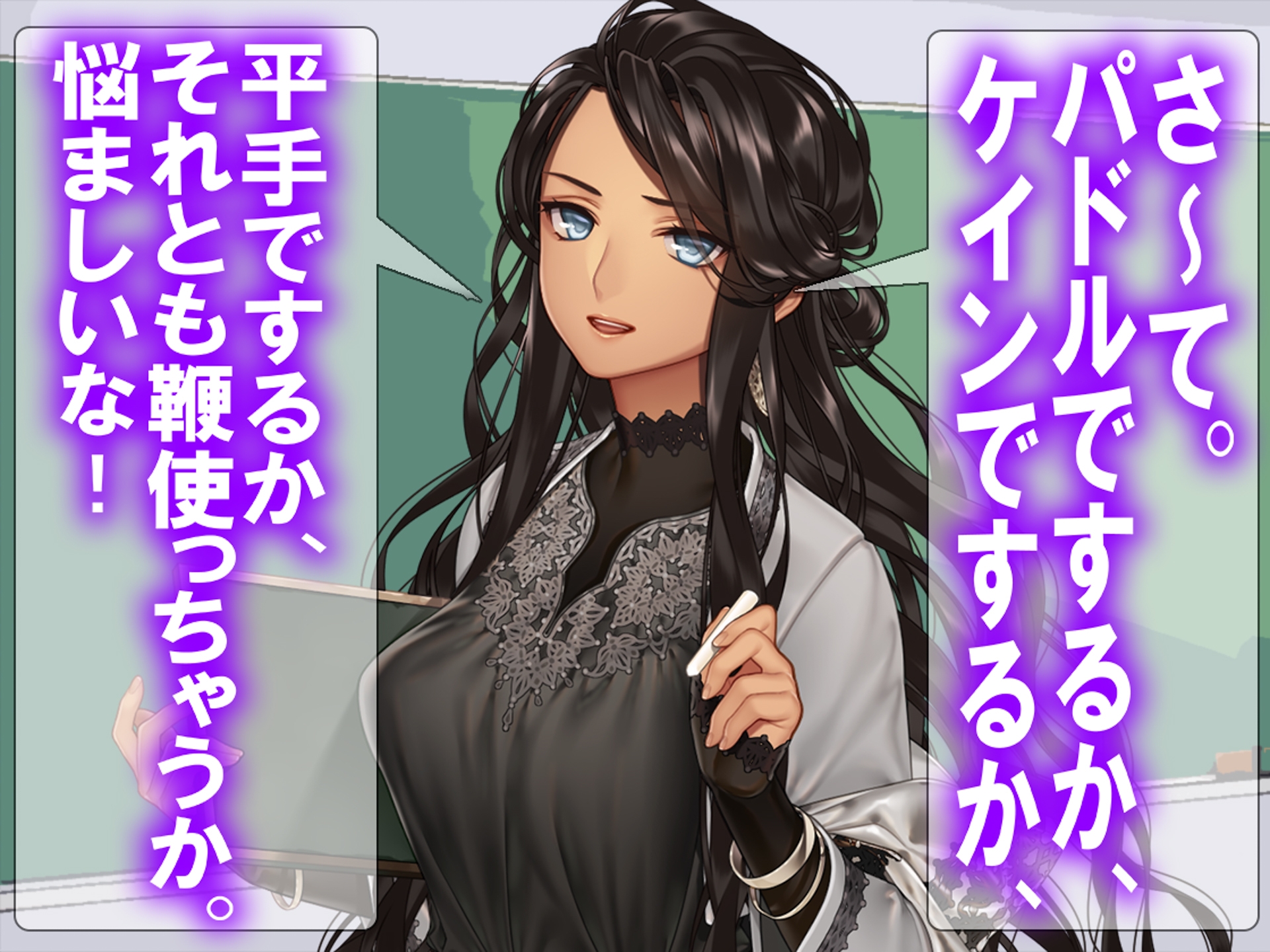 月刊お尻叩き 25年5月号