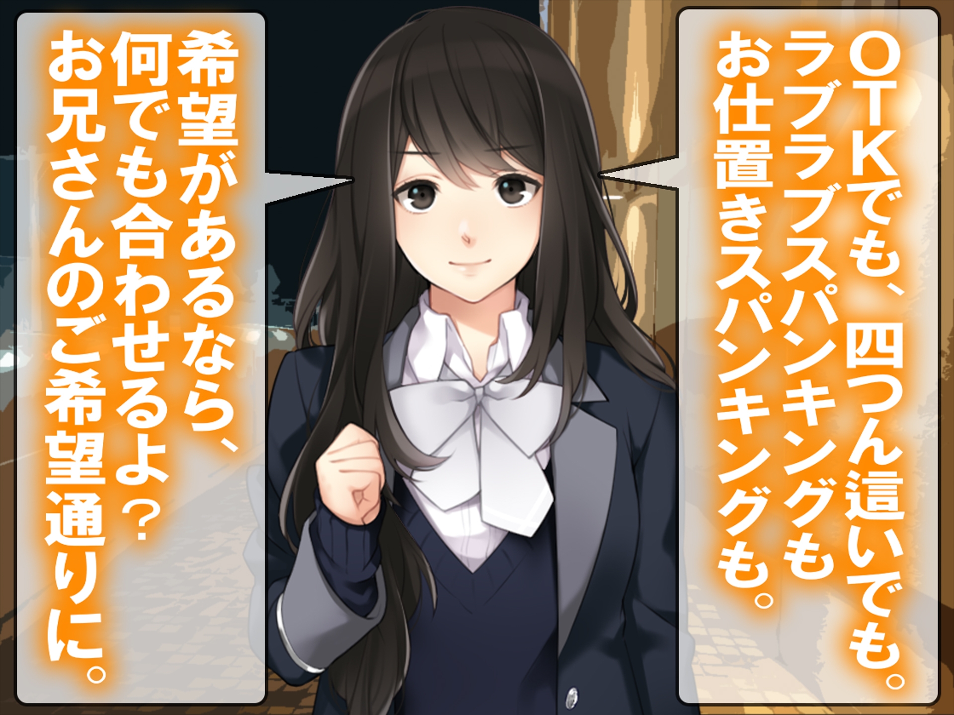 月刊お尻叩き 25年5月号