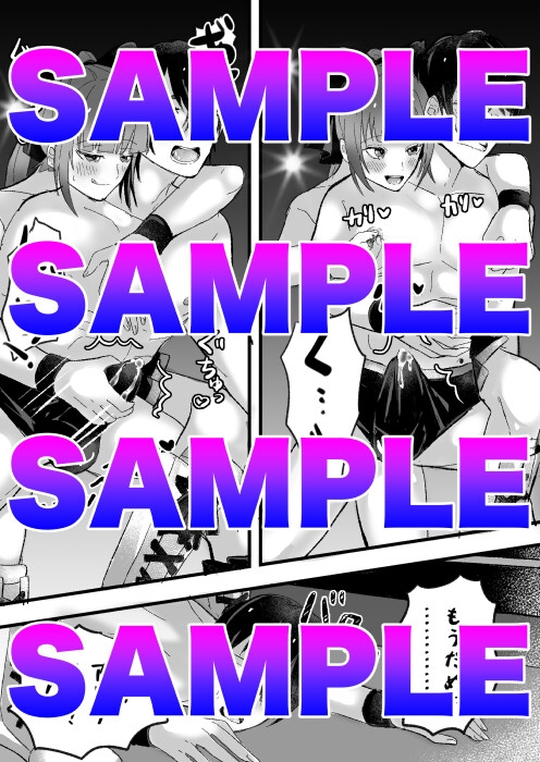 格闘女子にボコられる漫画短編種