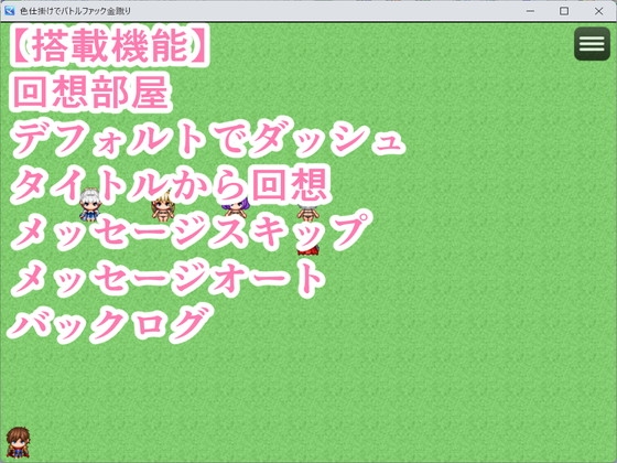 色仕掛けでバトルファック金蹴り