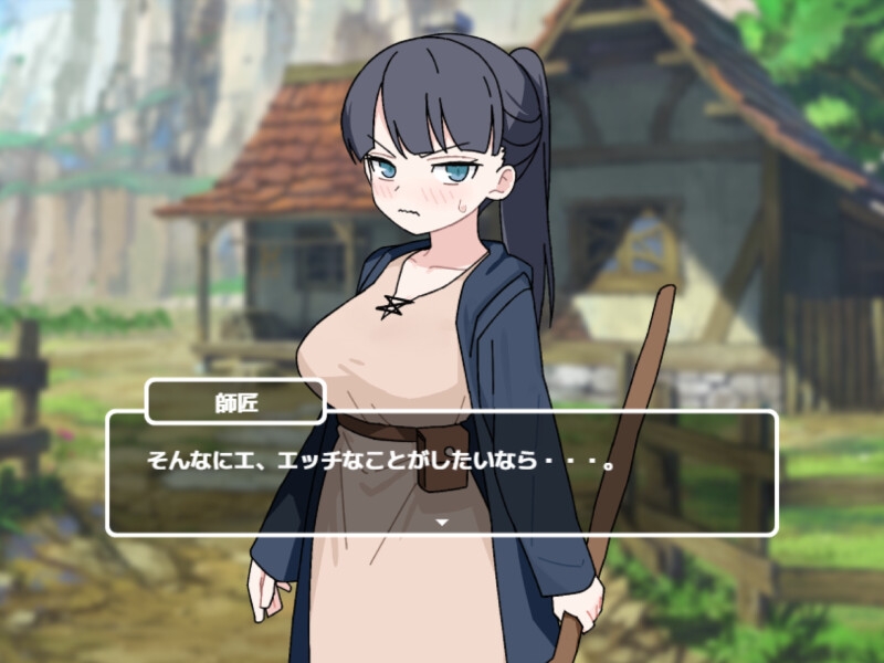 Hは師匠に勝ってから!!