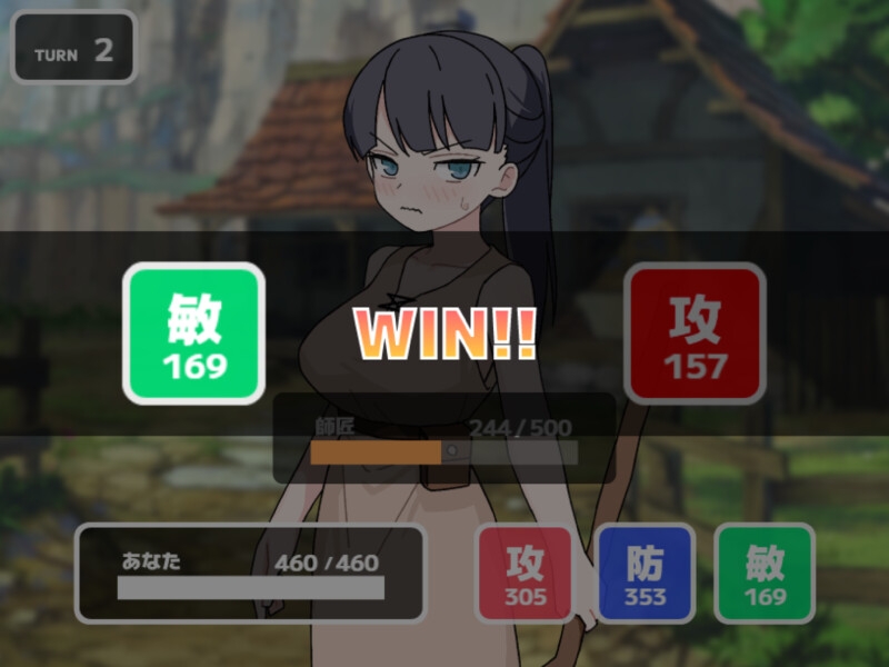 Hは師匠に勝ってから!!
