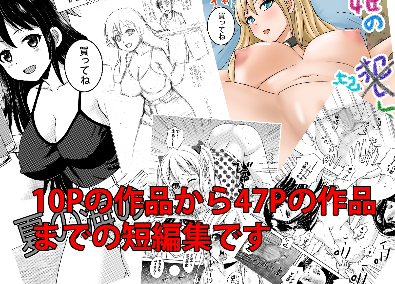 コミック12作品詰め合わせ