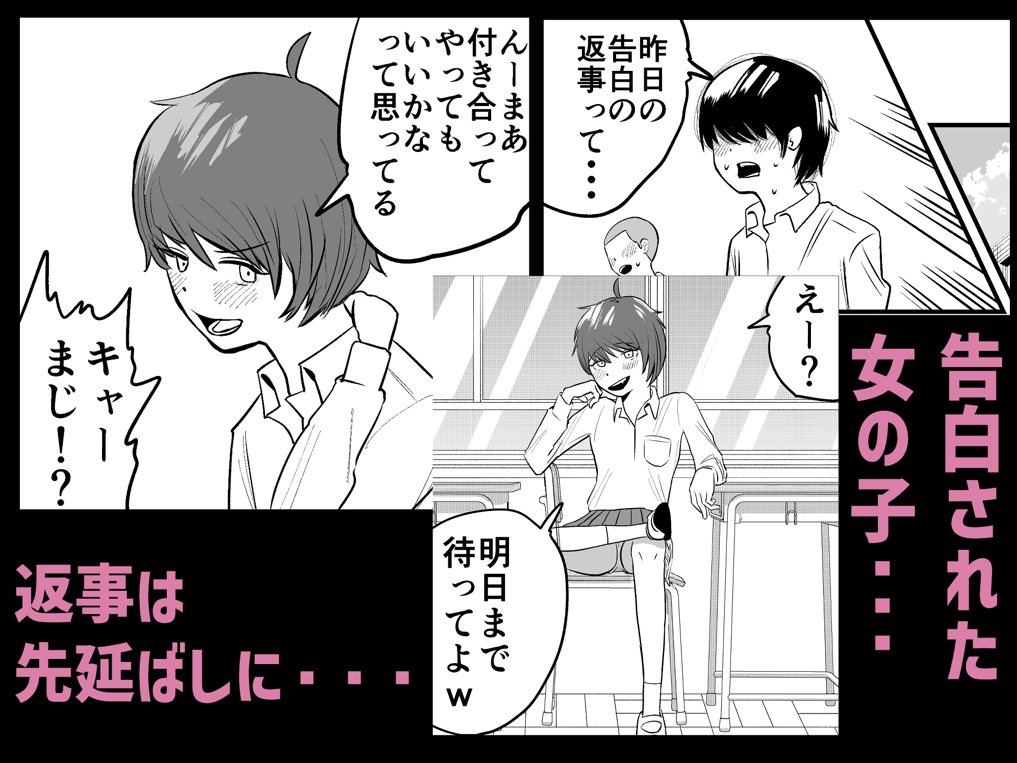 ガリガリ生意気JKを攫ってむっちむぢ発情オナホJKに!!!