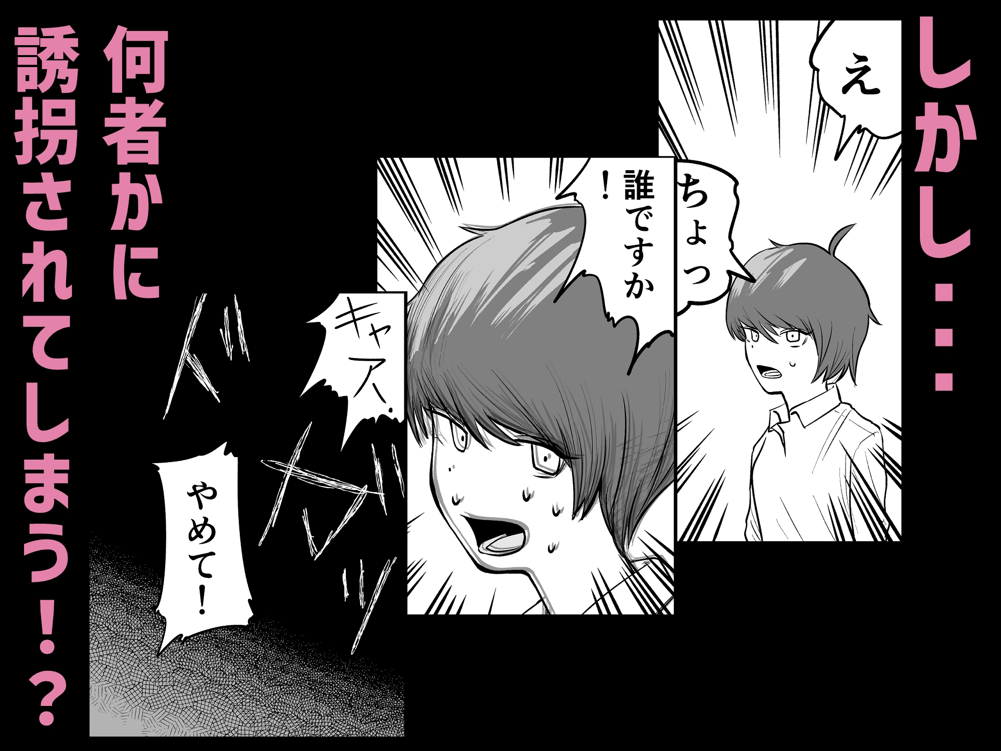 ガリガリ生意気JKを攫ってむっちむぢ発情オナホJKに!!!