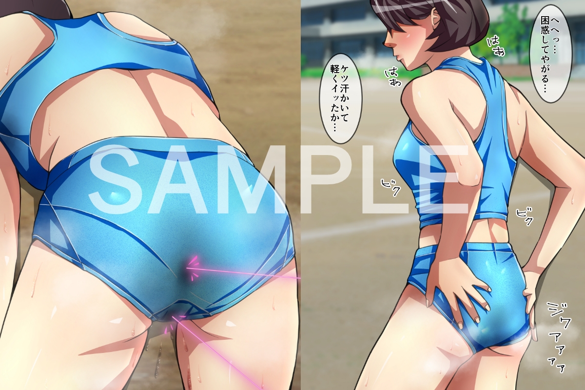 女子陸上開発アクメビーム脱糞