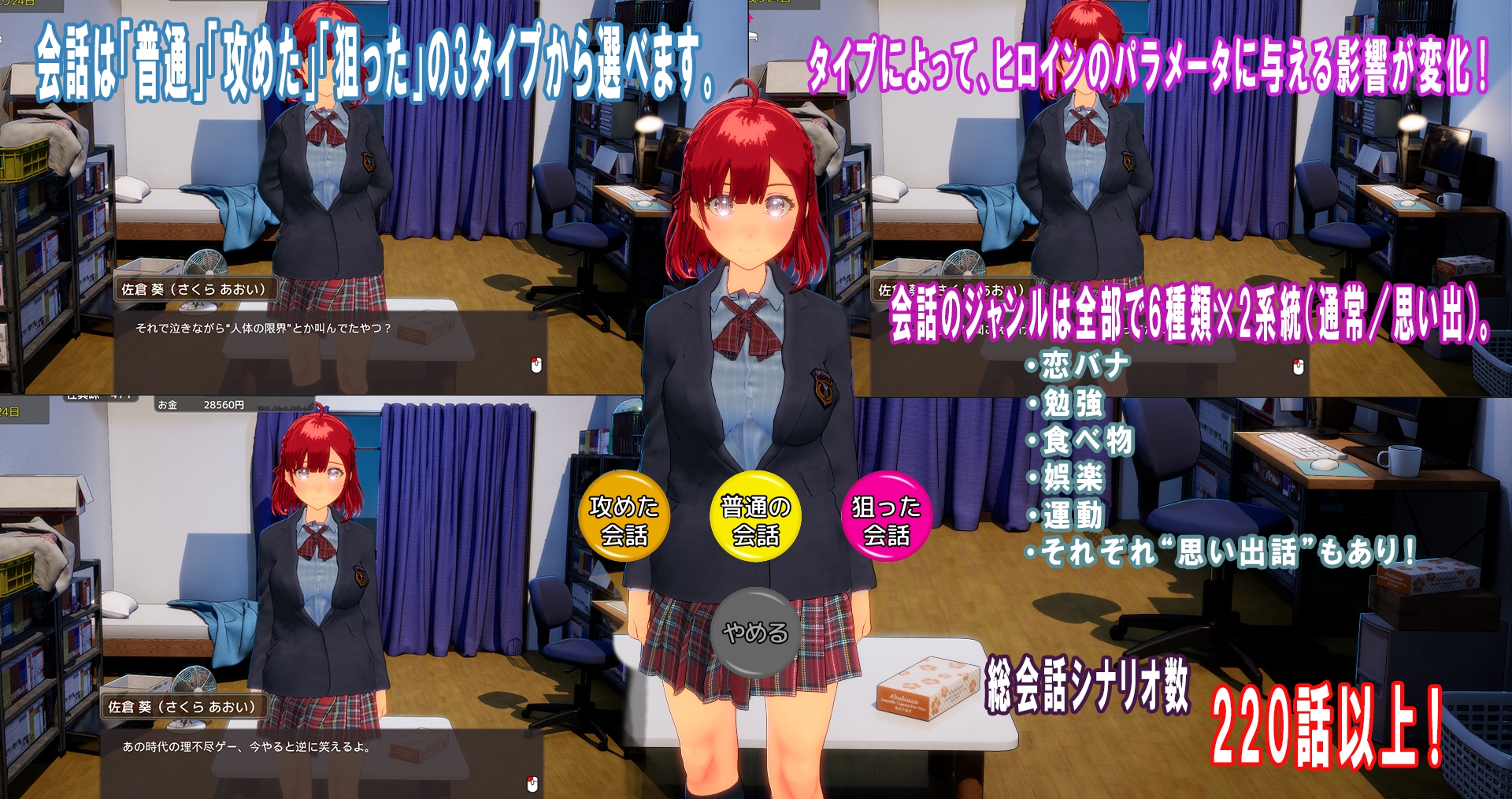 期間限定!幼なじみが俺の家にやってきて、嫁(仮)ムーブかましてくる!〜ズボラ男子と“しっかり系幼なじみ”の2ヶ月ラブコメシミュレーション〜