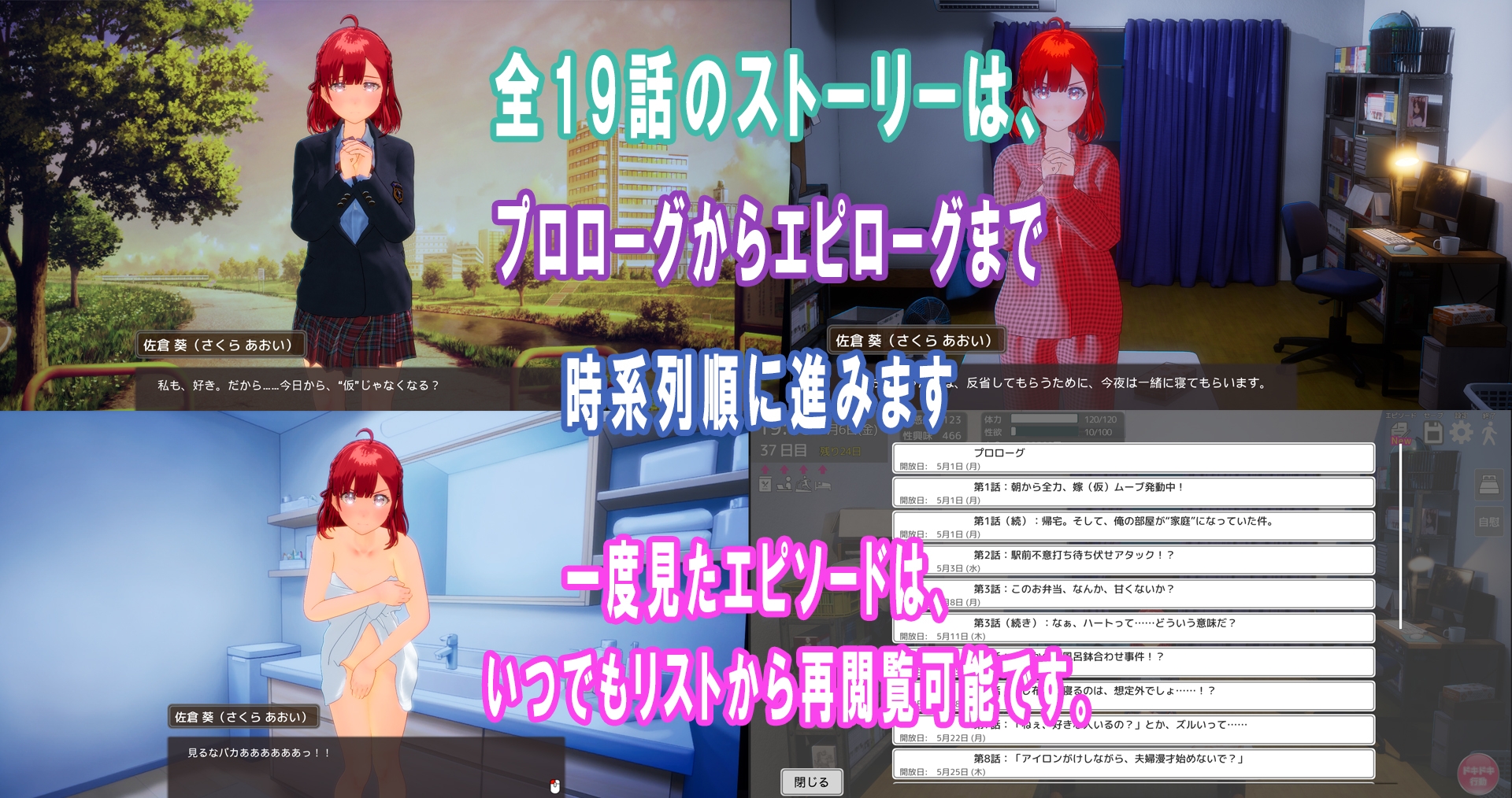 期間限定!幼なじみが俺の家にやってきて、嫁(仮)ムーブかましてくる!〜ズボラ男子と“しっかり系幼なじみ”の2ヶ月ラブコメシミュレーション〜