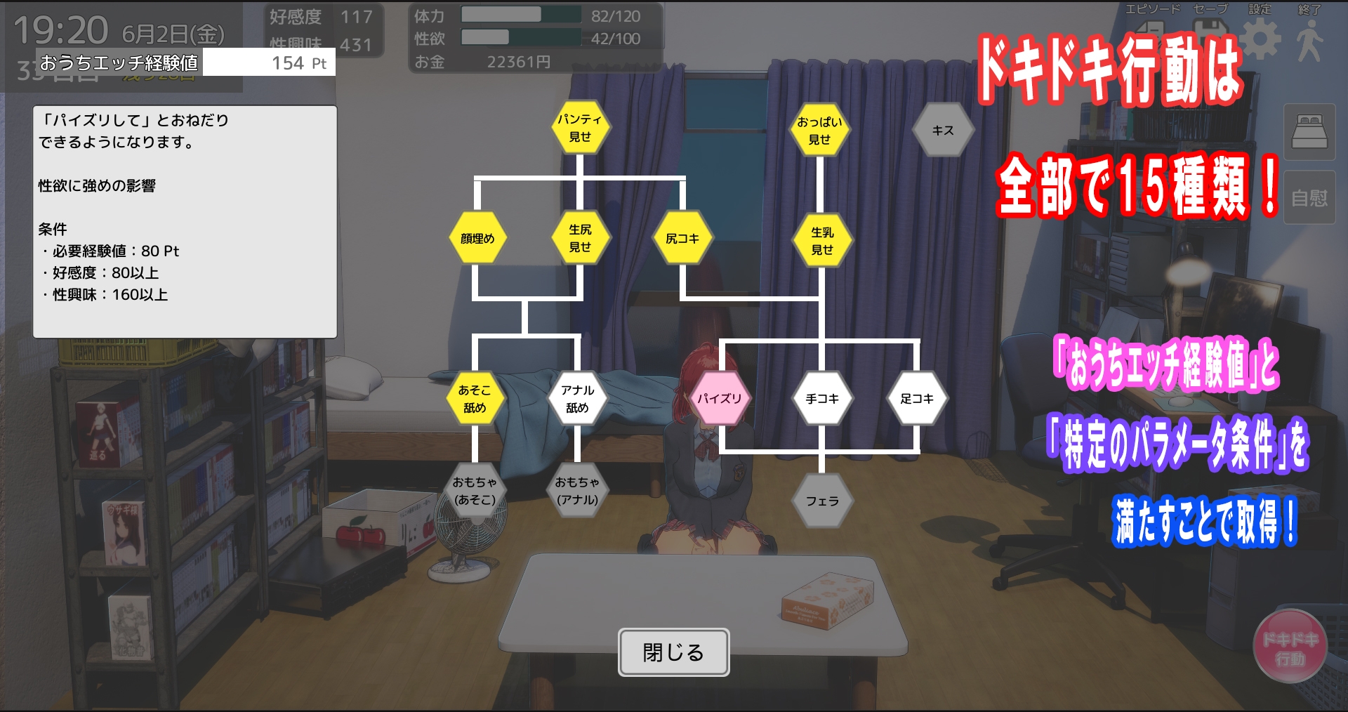 期間限定!幼なじみが俺の家にやってきて、嫁(仮)ムーブかましてくる!〜ズボラ男子と“しっかり系幼なじみ”の2ヶ月ラブコメシミュレーション〜