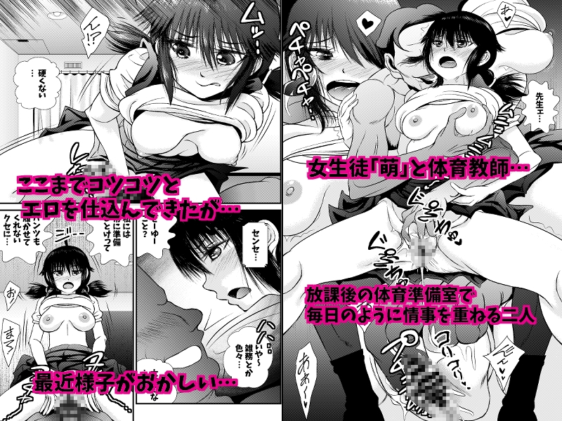 私が育て上げました