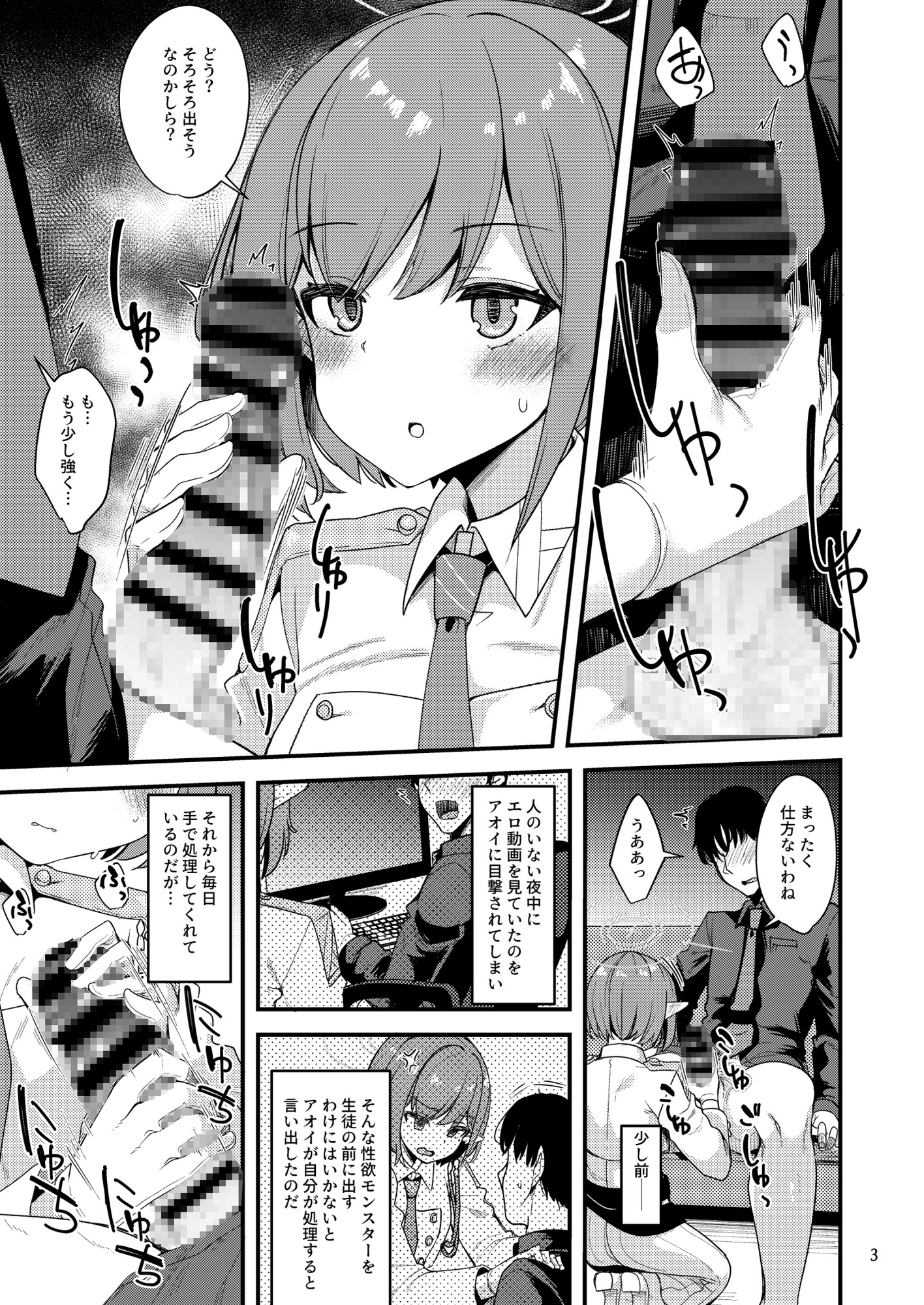 マイニチアオイ