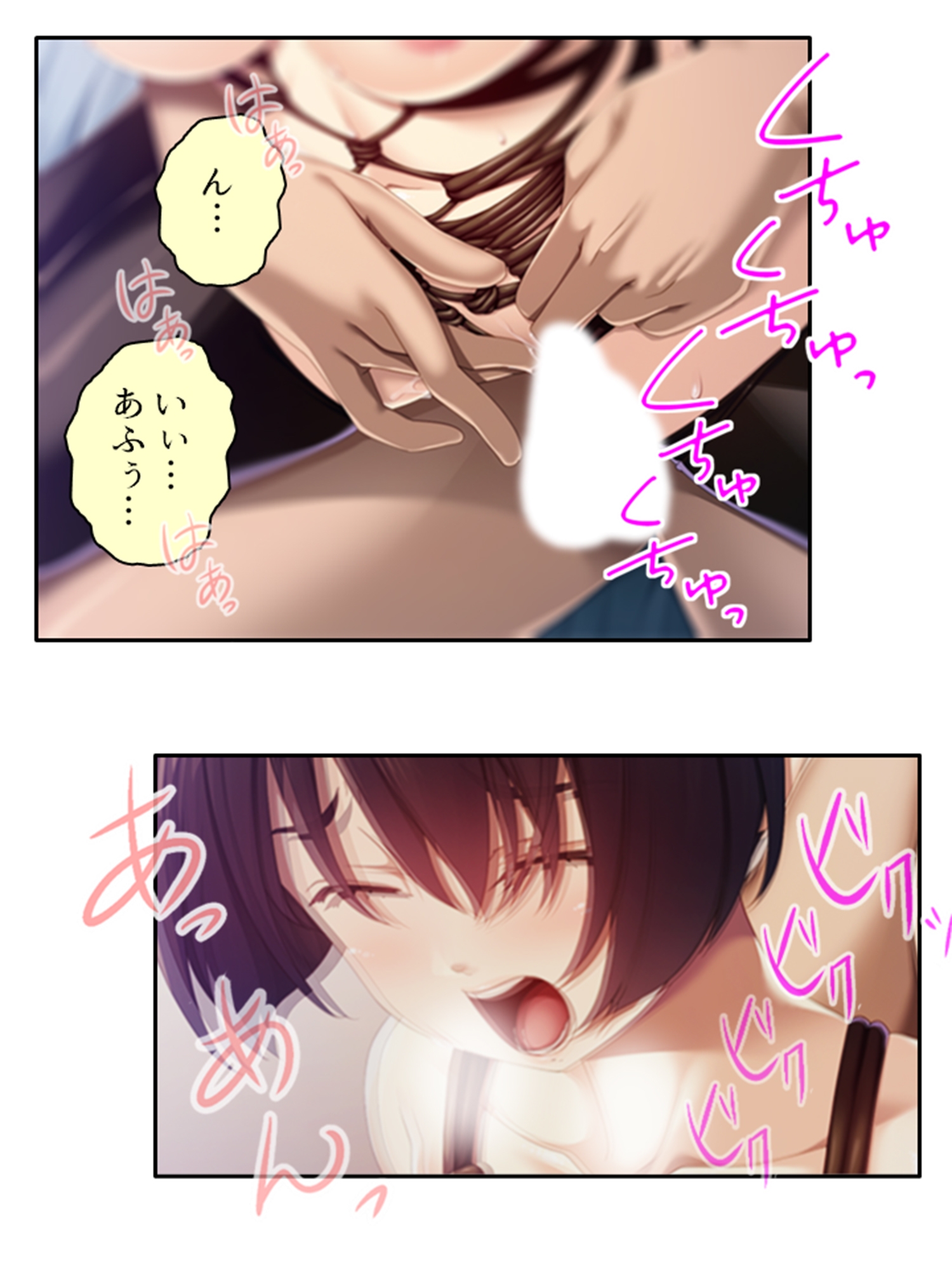 私が縄好きビッチでド変態な事は彼氏に絶対言えません