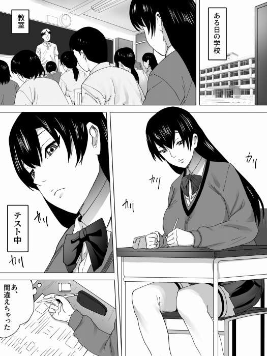 詰まり女子便所