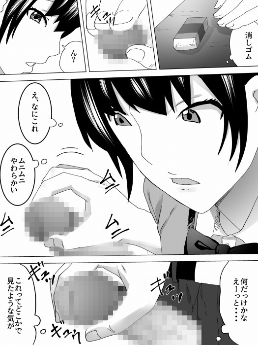 詰まり女子便所