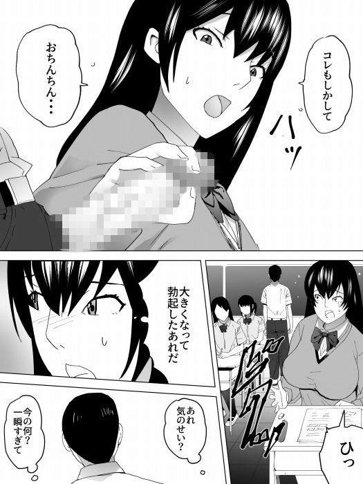 詰まり女子便所